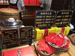 菜单-老马粉蒸肉(西塘古镇店)