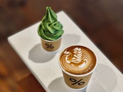 -% Arabica阿拉比卡咖啡(武汉天地店)