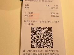 -利苑酒家(宜安广场店)