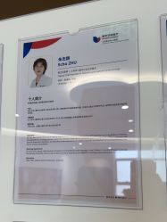 -上海美华妇儿医院