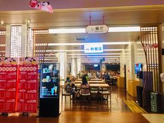 -汤连得温泉馆(宝山店)
