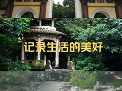 -柳侯公园