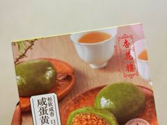 -杏花樓(福州路总店)