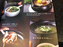 菜单-甘家界牌柠檬鸭(青山店)