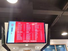 菜单-刘氏三和面馆