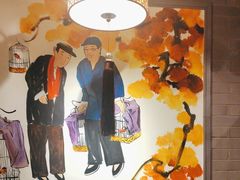 -聚京民福烤鸭店(木樨园店)