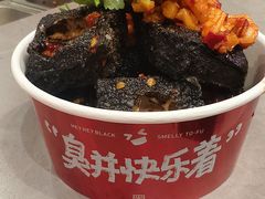 -黑色经典臭豆腐·湖南特产(坡子街店)