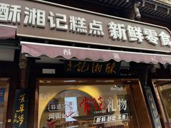 -大小河街