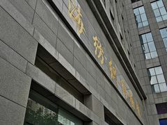 -上海纺织博物馆