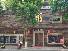 门面-大良毋米粥(锦龙路总店)