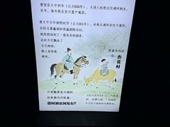 -陶祖圣境风景区