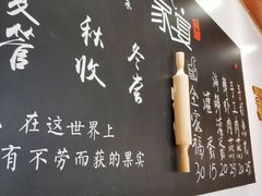 -家宴·灌蛋·沙茶面(曾厝垵店)
