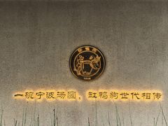 -缸鸭狗(天一广场店)