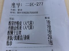 -笨罗卜浏阳菜馆(太平街店)