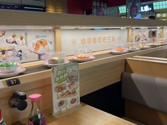 -三禾寿司(君尚店)