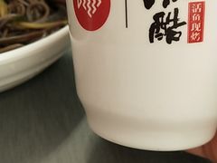 -鱼酷活鱼烤鱼(信息城店)