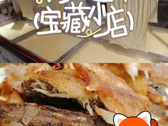 -映像威海·海鲜味道(市区店)