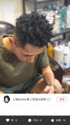 点击看大图 -MONE美发沙龙