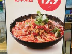 -云味馆·云南菜·云南米线(同泰时代广场店)
