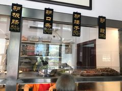 -化三驴肉汤(金明东街店)