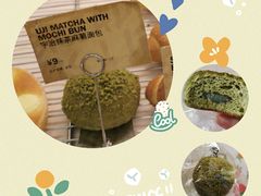 -PAPER STONE BAKERY(天环店)