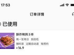 -重庆高老九火锅(万象城店)