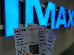 -广东科学中心科技影院