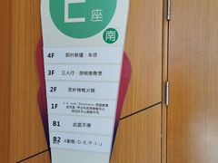 -那时新疆·车师(大宁音乐广场店)