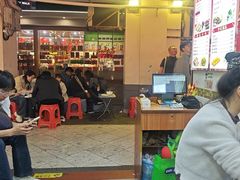 -八珍·广式煎饺·广州老字号(北京路总店)
