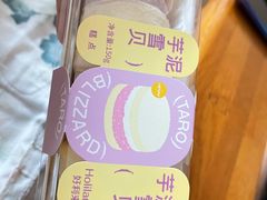 -好利来(靖江路店)