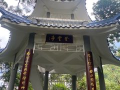 -梧桐山风景名胜区