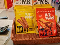 -焗外人·盐焗零食(云门 NEW PARK 店)