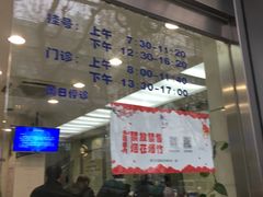 -上海市口腔医院(徐汇院区)