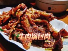 -蒙古苍狼蒙餐