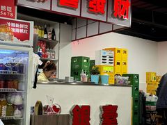 -辣螃铠盆盆蟹大排档(总店)