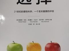 -凤凰徐州书城(淮海西路店)