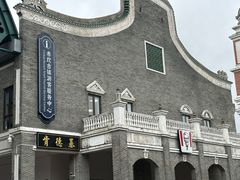 -赤坎·广东华侨国际旅游度假区