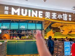 -美奈小馆·越南料理(福田星河COCO Park店)