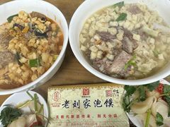 -老刘家泡馍·陕西老字号(钟楼广济街店)