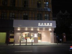 -本小姐美学·半永久纹眉野生眉