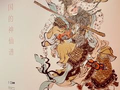-上海宝龙美术馆