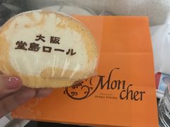 -阪急百货店(梅田总店)