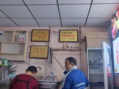-笑云开汤包店(网巾市店)