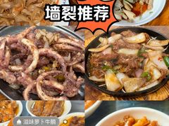-大良毋米粥(锦龙路总店)