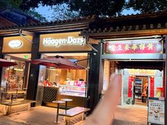 -黄祥华养生堂·炖汤·营养蒸饭(岭南天地店)