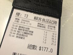 -翠华餐厅(旺角文华商场店)