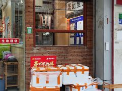 -官塘陈记鱼生·潮汕砂锅粥·牛肉火锅(潮枫路总店)