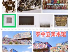 -四川美术学院美术馆