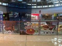 -万达广场(南京江宁店)