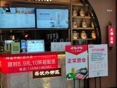-呷哺呷哺 黄金牧场 (新中关购物中心店)